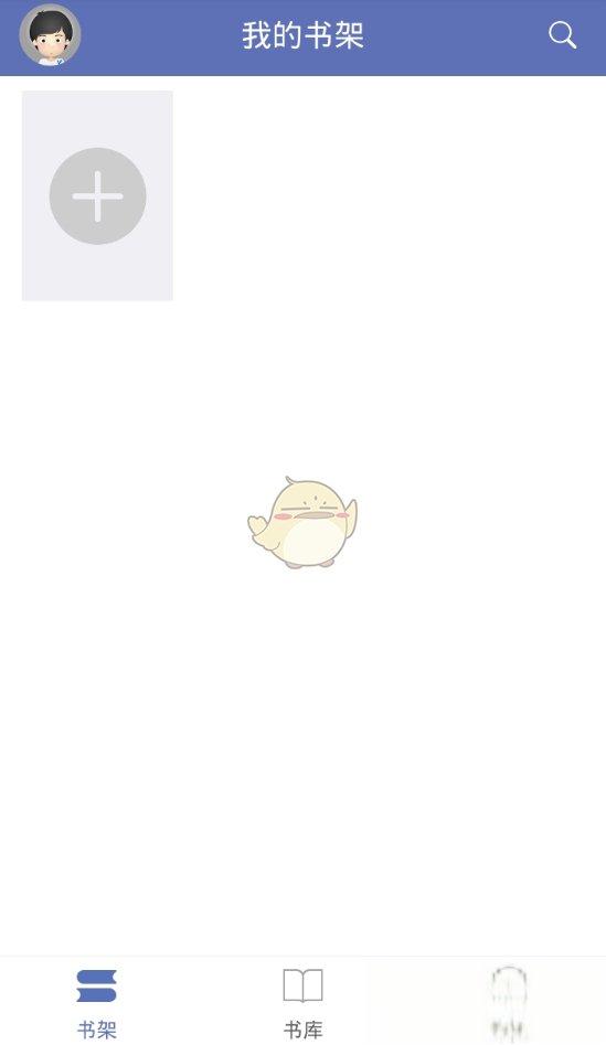 《石头阅读》使用方法