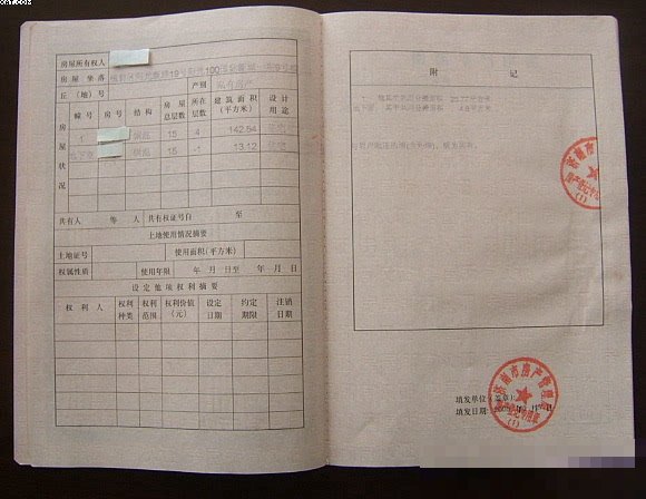 回复者术之重启世界在哪里看
