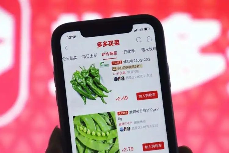 多多买菜客服电话是多少?