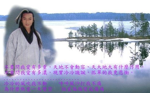 金蛇郎君的所习武功