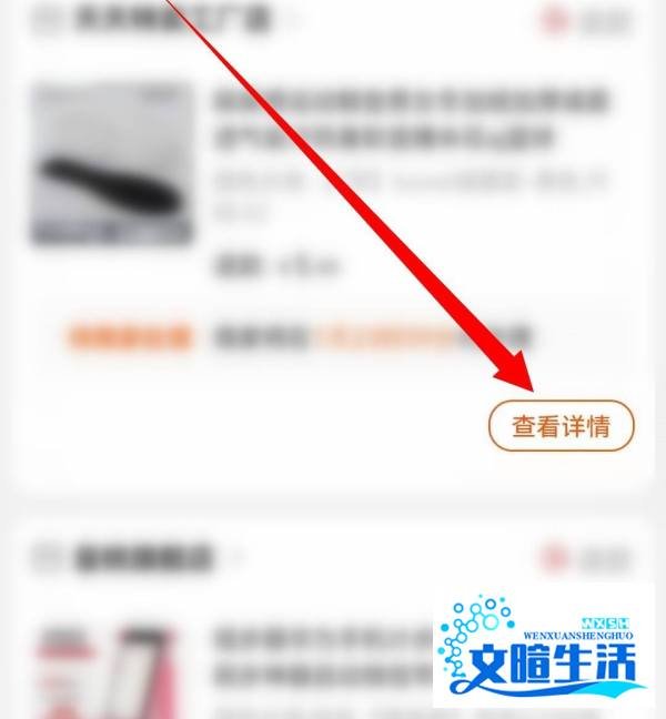 手机淘宝退货申请怎么取消