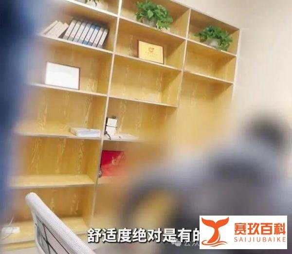 根浴真相：守护男性健康的神器