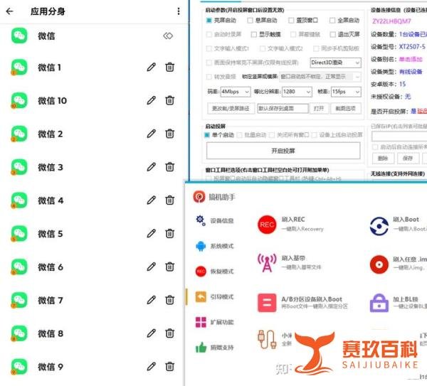 营销手机靠谱吗？一文带你看清真相?