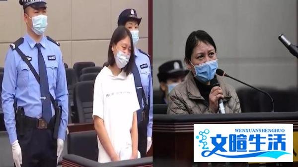被告人劳荣枝：涉7条人命逃亡23年，被指“主观恶性极深”