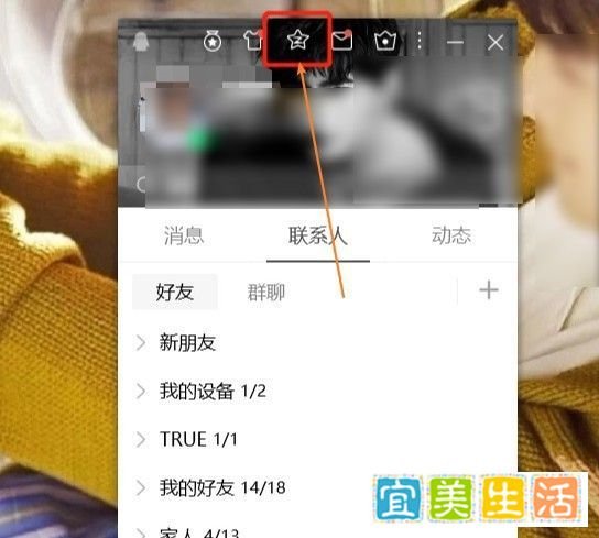 QQ空间里边的说说如何批量删除