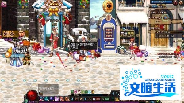 DNF90级版本怎么增加NPC好感度？