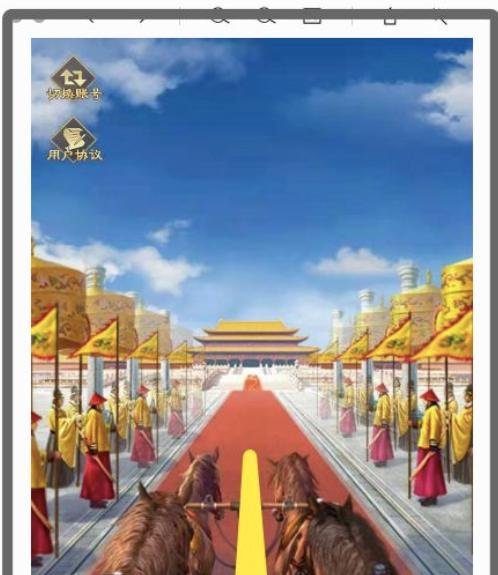 英雄杀宋金战场奖励
