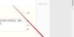 怎么在桌面上显示时间和日期-教你快速设置时间和日期展示