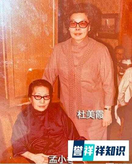 杜月笙小女儿杜美霞去世，杜氏一门十子，无一人为恶
