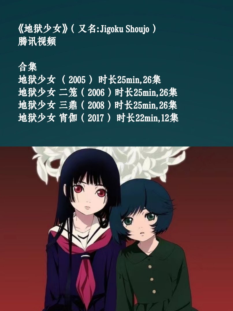 极好看的黑色番