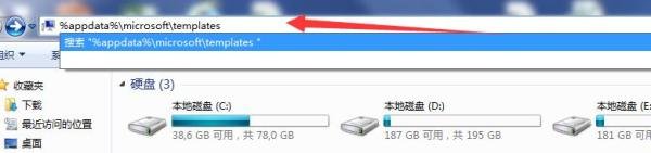 word文档打开时出现发送错误报告 ?
