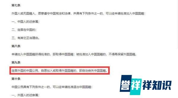 王力宏到底是不是中国人？人家出身在美国，我国从来不承认双国籍