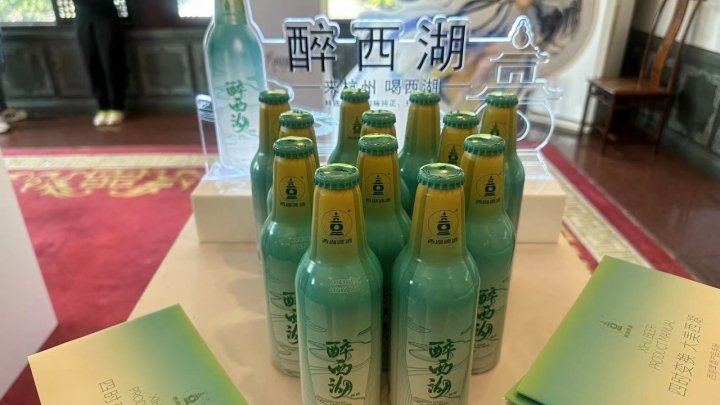 西湖印象3号啤酒的味道怎么样啊?