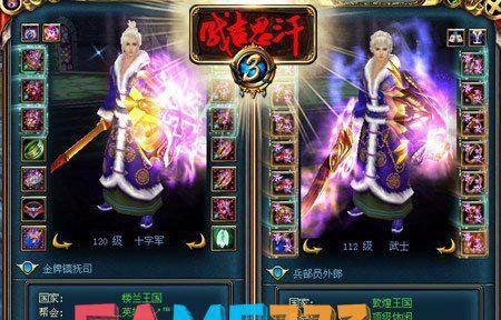 成吉思汗3什么职业好?