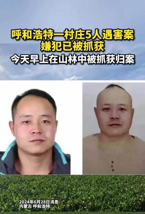 天网恢恢,霍文常落网了!再委屈也不能剥夺他人生命的理由