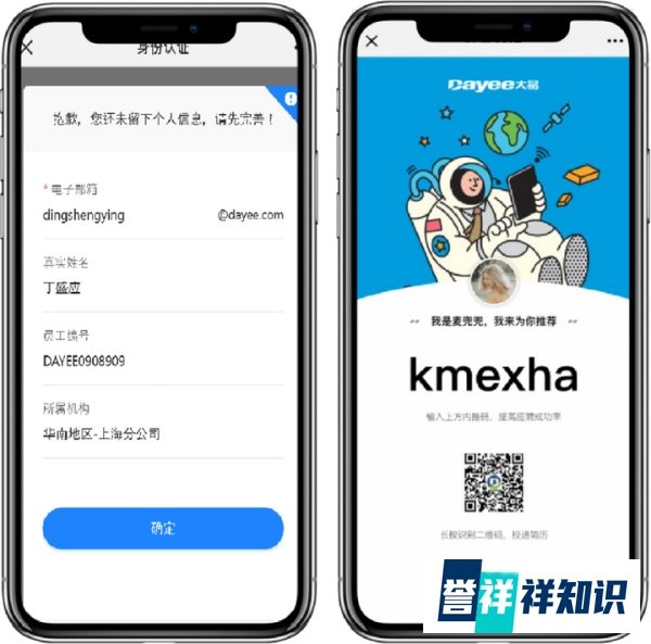 大易 x 柳工集团丨有颜有料做校招 网罗机械新生代