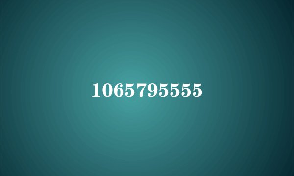1065795555
