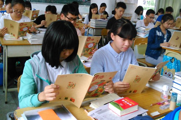 倏然什么意思
