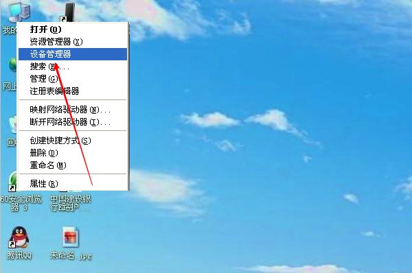 XP开机弹出找到新硬件向导，如何删掉？