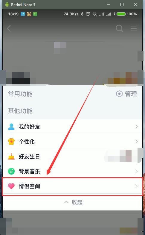 黄钻怎么变成情侣黄钻