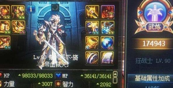 dnf角色进不去游戏怎么办?dnf选择角色没反应?