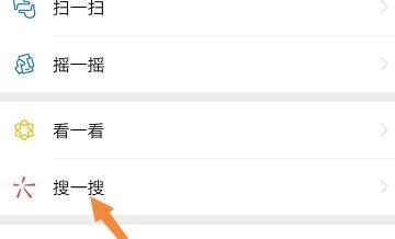 泰州祥泰码怎么申请
