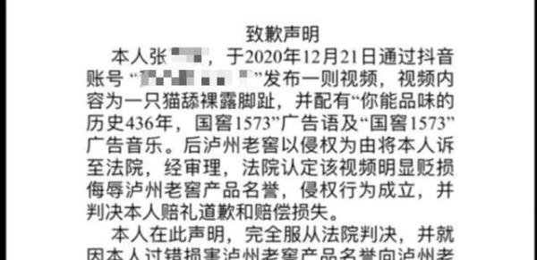 长沙女子配乐“国窖1573”，被索赔7万元，网友：格局小了