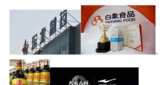 “东北制药”开盘一字涨停，良心企业，值得被看见