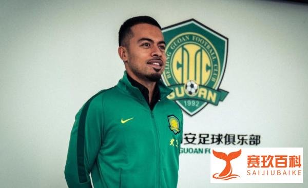 北京国安新援李可延纳里斯是谁？