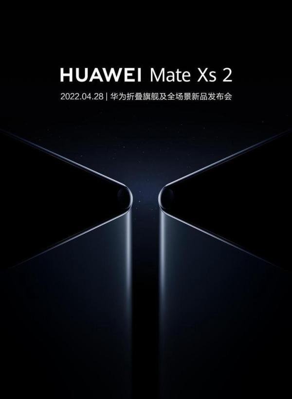 华为折叠屏MateXS2官宣，这次屏幕外折，售价高达1W6？