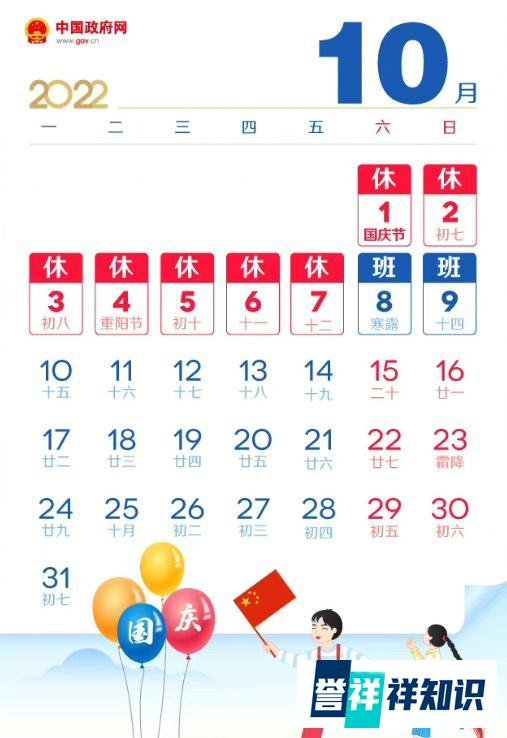 节后连上7天班！你们顶得住吗