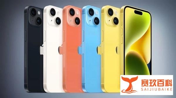 iPhone 15四款机型相机曝光：终于用上潜望长焦 苹果要放大招了