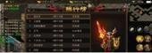 神仙道金油全攻略：掌握秘诀，轻松成为游戏高手