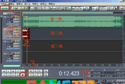 cool edit pro v2.1怎么用?cool edit pro v2.1使用教程?