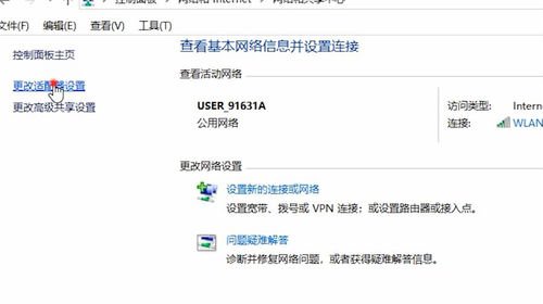 电脑显示网络连接受限制怎么办？