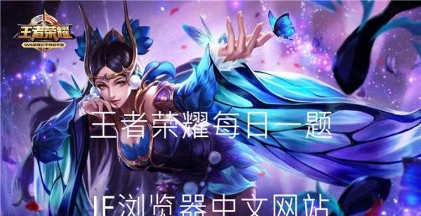 VGAME消零世界维希迩怎么样 维希迩属性及玩法解析