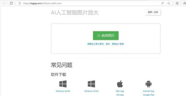 7款图片变清晰在线工具推荐:一键修复模糊照片,还原高清画质