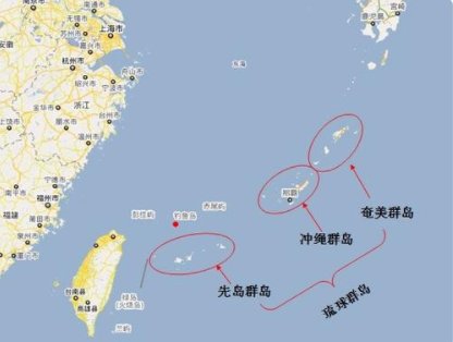 琉球群岛属于中国吗?