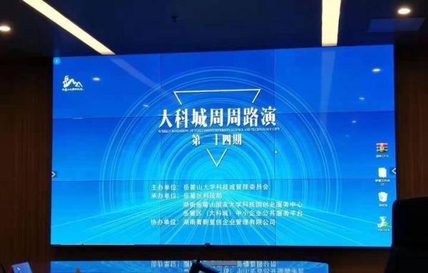 “九不得”出台论证了湖南一种黑科技SaaS拓客产品留量宝的重要性