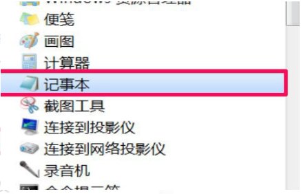 运行reg注册表文件提示：“ exe不是有效的win32应用程序。”