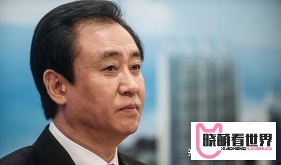 许家印4700万罚款，已是顶格？恒大被罚41.75亿到底怎么缴？