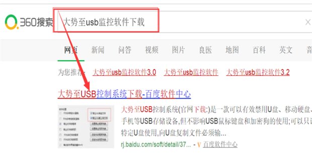 为什么数据线连接手机没有反应?
