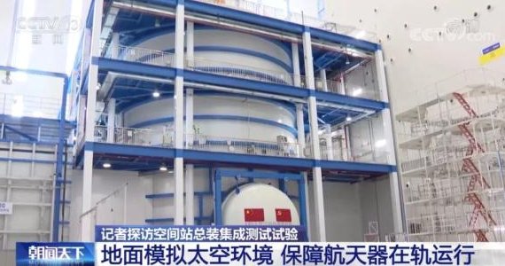 “神十四”乘组仅隔16天再出舱，短期内为何再出舱？