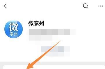 泰州祥泰码怎么申请