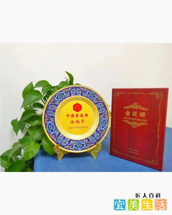 中国金匠榜-玉雕金匠徐鹏军