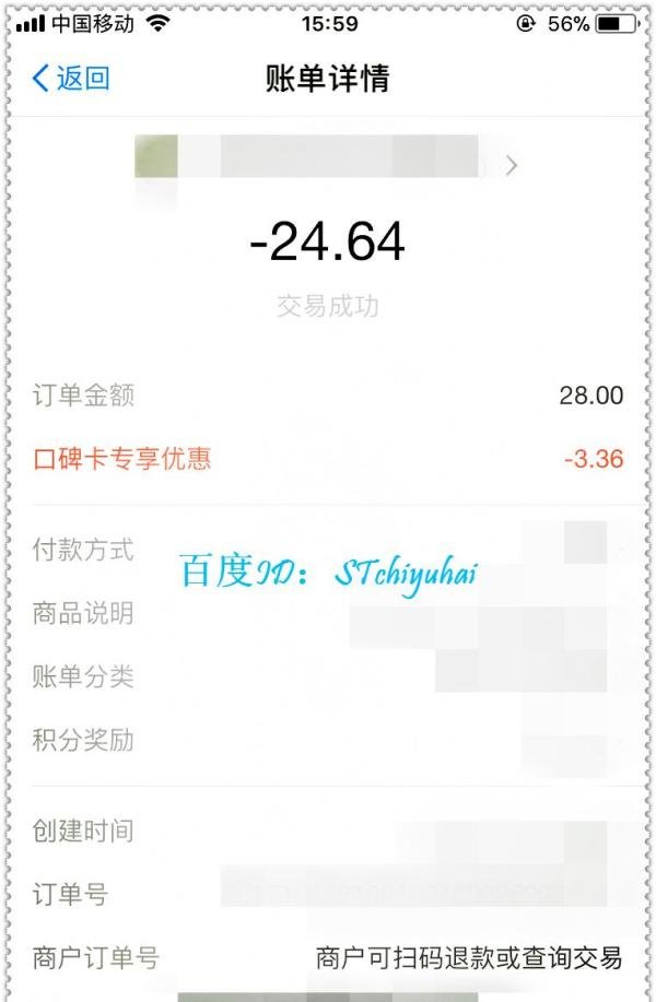 如何领用口碑卡并使用