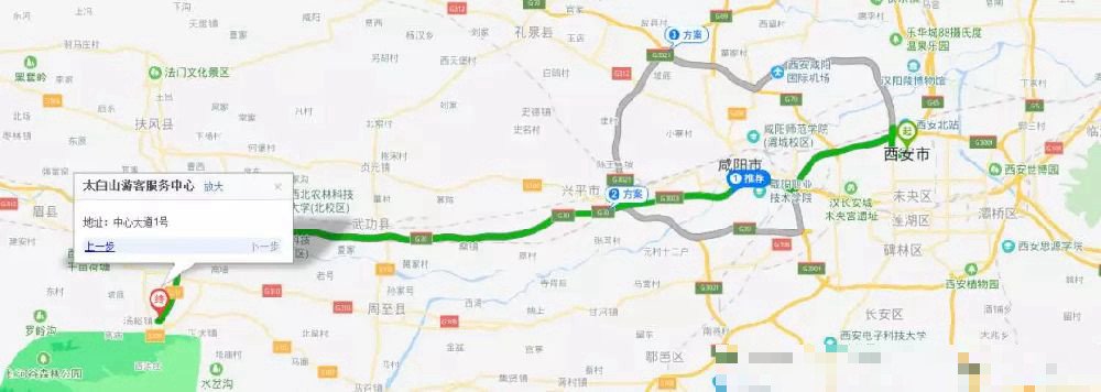 西安到太白山景区游客中心怎么坐车