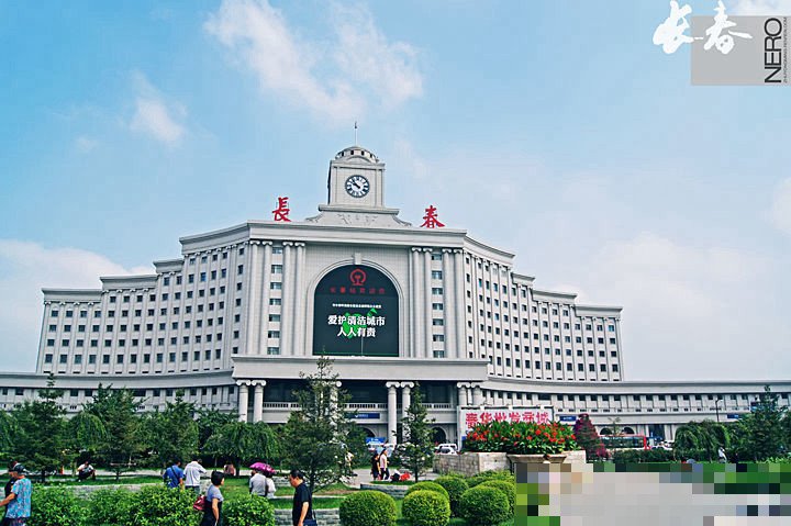 四平一长春终点站的火车