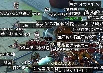 轩辕传奇怎么赚钱