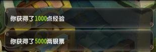 QQ仙灵隐藏任务：[12]投其所好